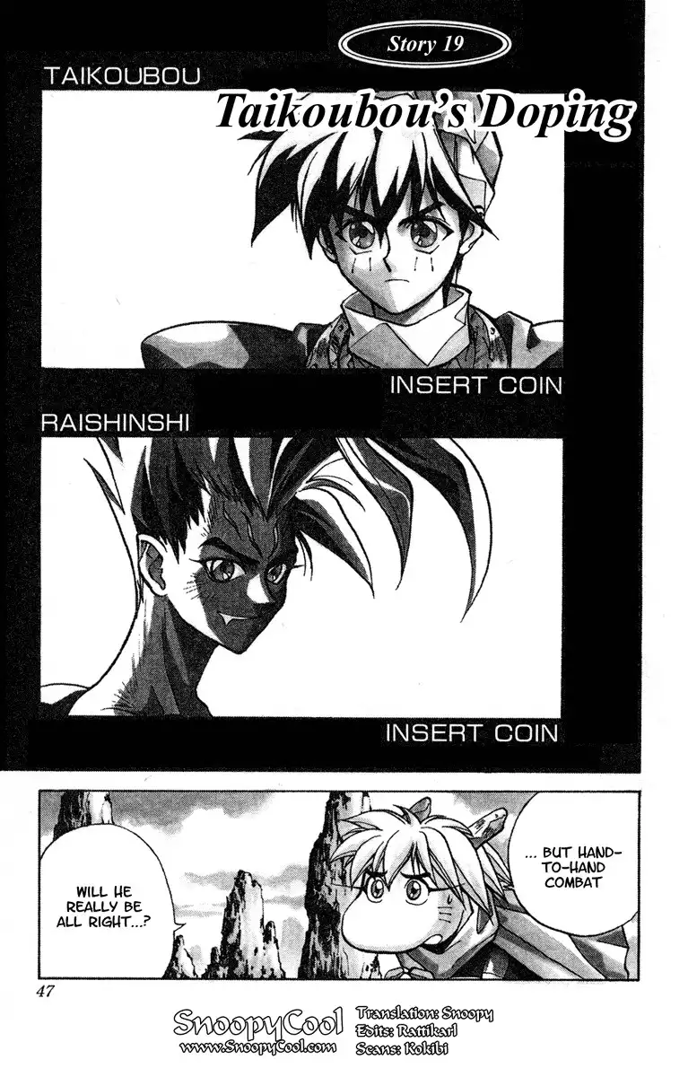 Houshin Engi Chapter 19 1